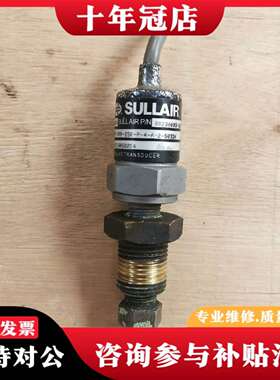 维修SULLAIR压力传感器MSP-300-250-P-4-A-议价