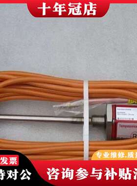 维修MTS位移传感器RHM0150MP101S1G8100议价