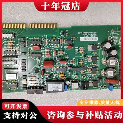 维修81600N 主板 A37087  REV  0议价