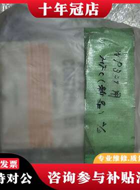 维修MC-3302D-RC-6SWLAAD09 标价 实物图拍摄议价