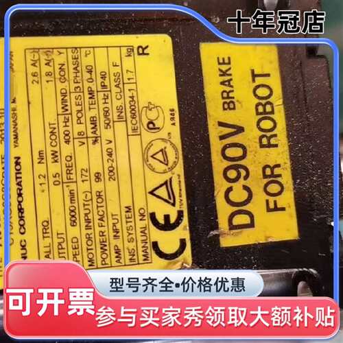 议价A06B-0116-B855#0048可维修翻新