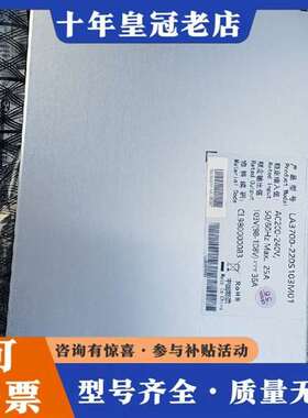 议价LA3700-220S103M01激光器电源，未使用，维修