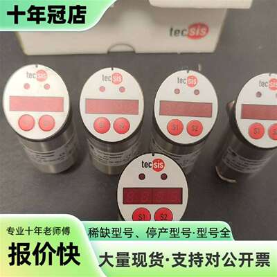 维修德国tecsis压力传感器 S2410B045003议价