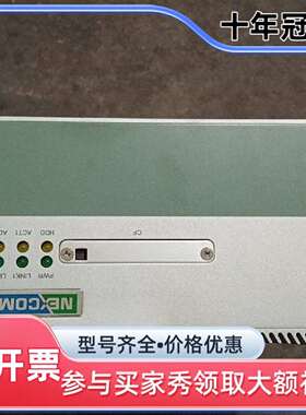 议价NEXCOM新汉工控机 NISE3140P2（IN16G）维修