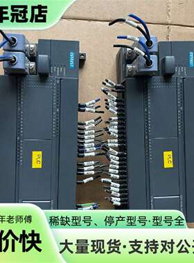 维修合信PLC主机CPU H226L议价