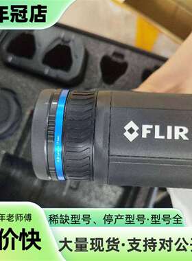维修2025年新货FLIR T865热成像仪，仅拆封议价