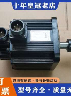 议价南京苏强电机：130SQA05020E  5N  2000转维修