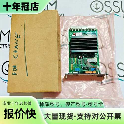 维修TTS 1810PR011/SRK 03 ELECTRIC CONTROL CARD 100 M议价