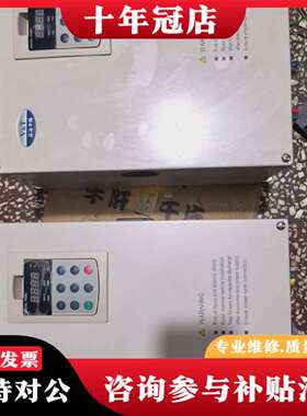 维修蓝海华腾变频器V5-GA-4T37GA-GXJ02塔吊两议价