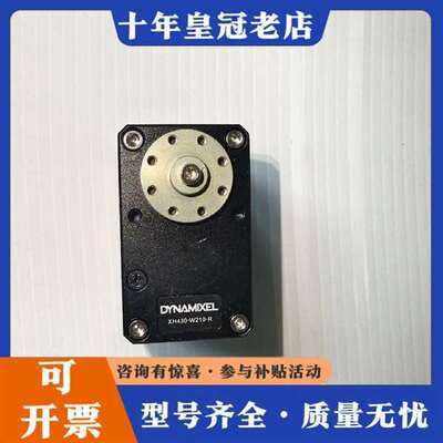 议价XH430-W210-T 舵机 Dynamixel X系列维修