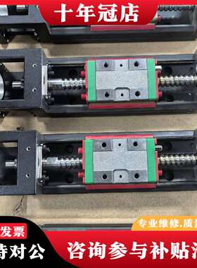 维修正品上银/HIWIN KK6005C-150A1-F0议价