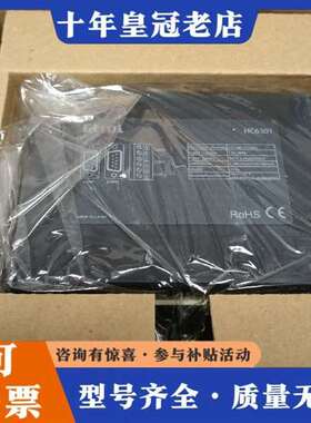 议价HC6301 Etroll SuperE60模块，，实物维修