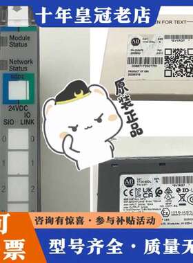 议价AB罗克韦尔1734-4IOL模块Allen-Bradley维修