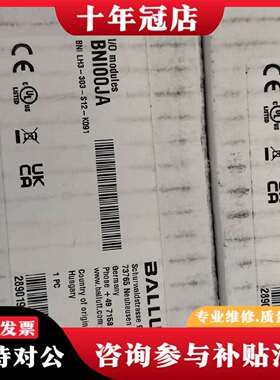 维修巴鲁夫BALLUFF模块 BNI LH3-303-S12议价