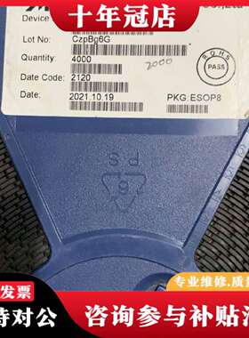 维修MIX2018 MIX2018A 4.8W单通道F议价