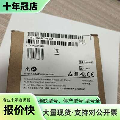 维修6ED1052-1CC08-0BA1议价