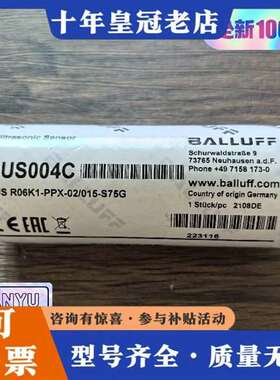 议价正品 巴鲁夫 BUS004C 传感器 BUS R06维修