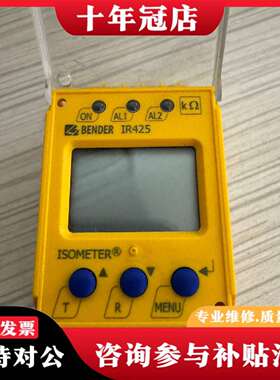 维修IR425-D4-2 B91036402德国本德尔Bende议价