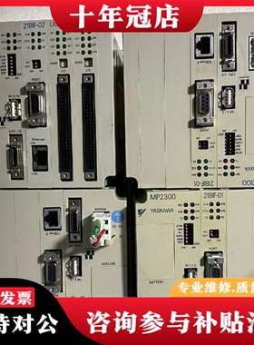 维修MP2300 218IF-01 218IF-02 217IF议价