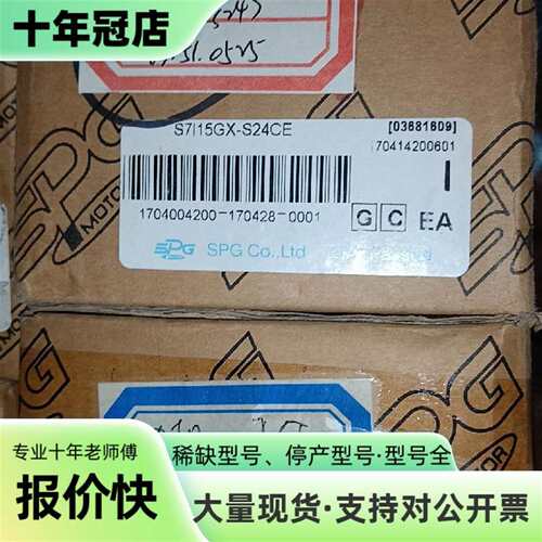维修SPG电机S7I15GX-S24CE 议价议价