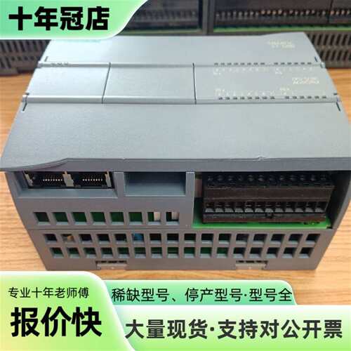 维修S7-1200 CPU1215C 6ES7 215-1议价