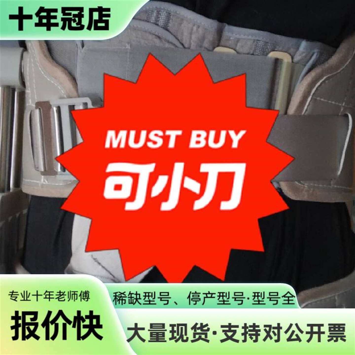 维修维核，腰椎解压康复器几乎，建议体议价