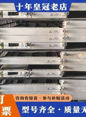 议价ZXRAN V9200机框 带电源维修