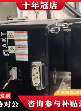 维修MKS ASTRONEx电源，型号FI80146，来自应议价