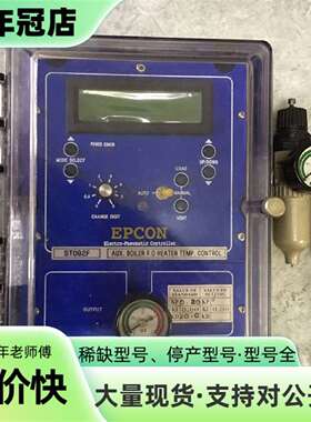 维修EPCON E/P控制器BY CONTROL，9成新，想要议价
