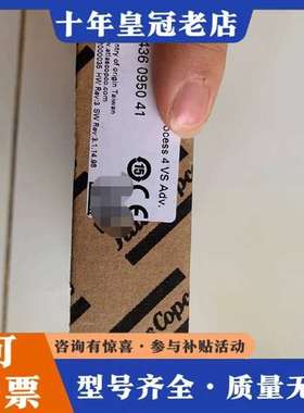 议价阿特拉斯PF6000  IAM 8436 0950 41维修