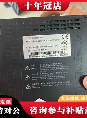 维修汇川（9.20）200W驱动器SV660NS1R6I，，议价