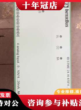 维修IB STME 24 AI 4/SF4 实物图功能议价