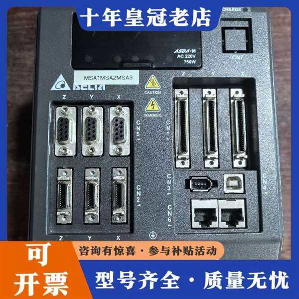 议价̨���ŷ���������ASD-M-07维修