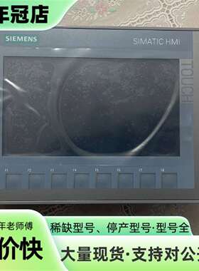 维修KTP700 Basic触摸屏 6AV2 123-2G议价