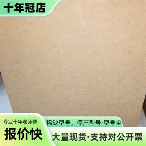 维修魏德米勒PRO ECO 240W 24V 10A开关电源议价
