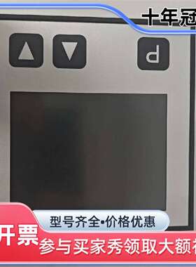 议价温控仪903702-99bwa-og2，原厂件，议价维修
