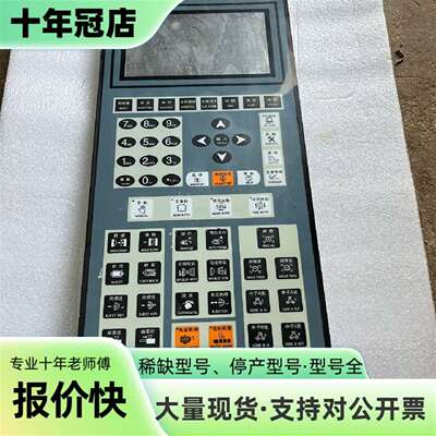 维修宝捷信控制面板TB118R/PS860。活机，功议价