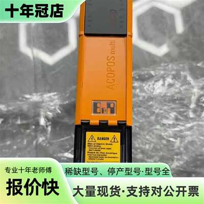维修贝加莱伺服驱动器8BVI0028HWD0.000-1议价