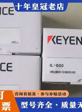 议价KEYENCEIL-600激光传感器维修