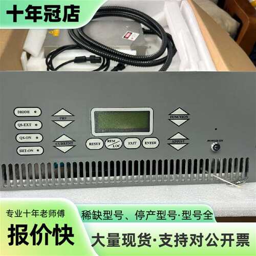 维修美国YUCO光波紫外激光器，美国光波议价