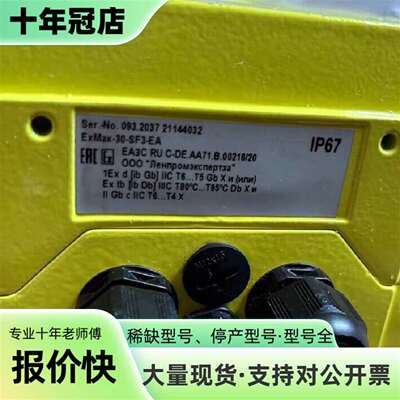 维修德国SCHISCHEK斯凯科电动执行器议价