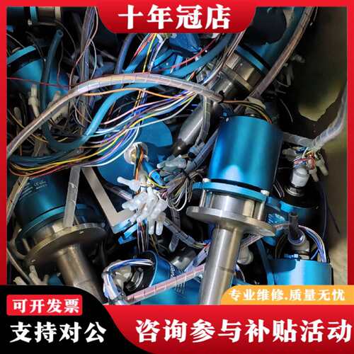 维修森瑞普SENRING旋转电动滑环，型号SN001议价