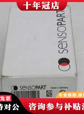 维修森萨帕特SENSOPART传感器 FT25-RLH-PS议价