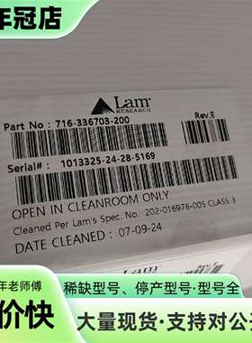 维修Lam Research边缘环 716-336703-200议价