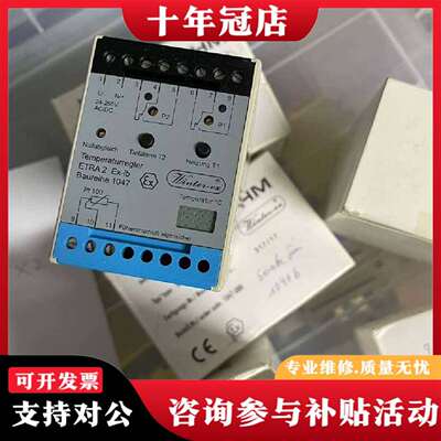 维修BOHM温控器ETRA 2 Ex-ib Baureihe 1议价