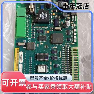 议价ALFA+LAVAL分油机+EPC50+OP++板，功能完好维修