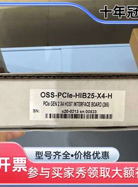 议价OSS-PCle-HIB25-X4-H开封维修