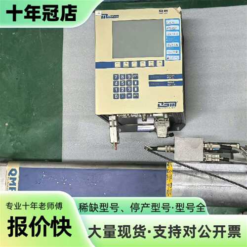 维修德国DSM QMP100带控制器套装议价
