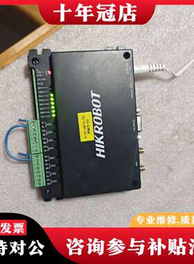 维修海康机器人控制器MR-RA-AC-HI10，梯控议价
