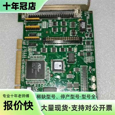 维修MC58420  MC50000  Prodigy PCI议价